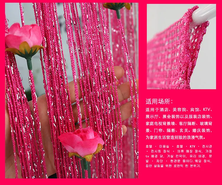 Linked Rose Flower String Curtain Style 01 construction and application details 1